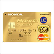 Honda C GOLD CARD
