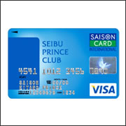 SEIBU PRINCE CLUBカード セゾン