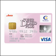 IKKO SUPER D CARD PLUS