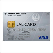 JAL普通カード（ VISA・Mater・JCB・AMEX）