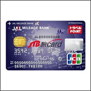 JTB旅カード JCB JMB