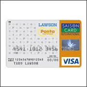 ローソンPonta visaカード
