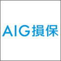 AIG損保 海外旅行保険