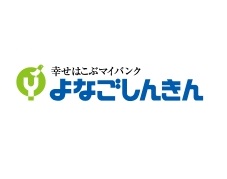 米子信用金庫ロゴ