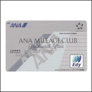 ANAマイレージクラブ Financial Pass カード