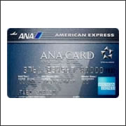 ANAアメリカン・エクスプレス・カード