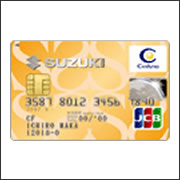SUZUKI CARD（Wポイントコース）