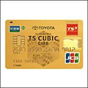 TOYOTA TS CUBIC VIEW CARD ゴールド