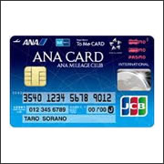 ANA TO ME Card PASMO JCB
