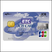 ETC/JCBグランデカード
