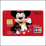ディズニーJCBカード（Disney JCB CARD）