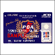 JCBザ・PGAプレミアクラブカード