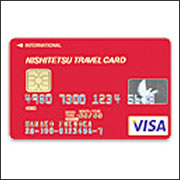 NISHITETSU TRAVEL VISA CARD（西鉄トラベルVISAカード）