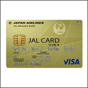 JAL CLUB Aカード(VISA/Mastercard/JCB)
