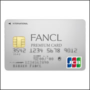FANCL PREMIUM CARD（ファンケル・プレミアム・カード）