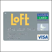 ロフトカード（LOFT CARD）