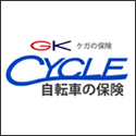 三井住友海上 CYCLE自転車の保険