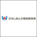 もしあん少額短期保険 ご葬儀サポートプラン