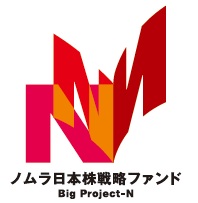 野村アセットマネジメント/ノムラ 日本株戦略ファンド（愛称:BigProject-N(BPN)）