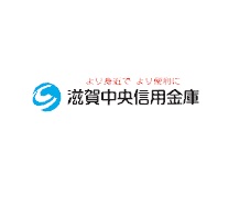 滋賀中央信用金庫ロゴ