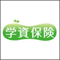 ソニー生命 学資保険