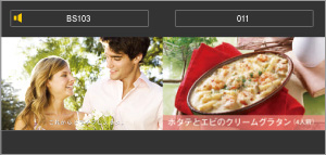 2番組を同時に表示できる2画面表示